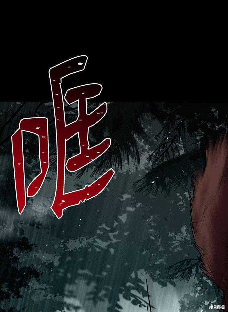 第113话