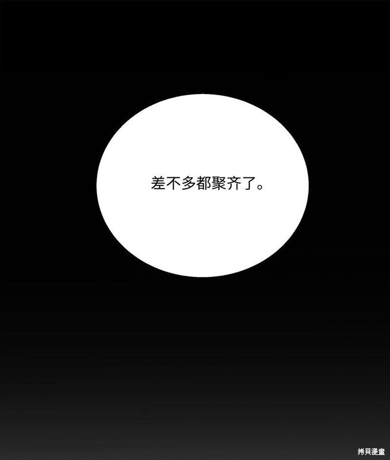 第113话