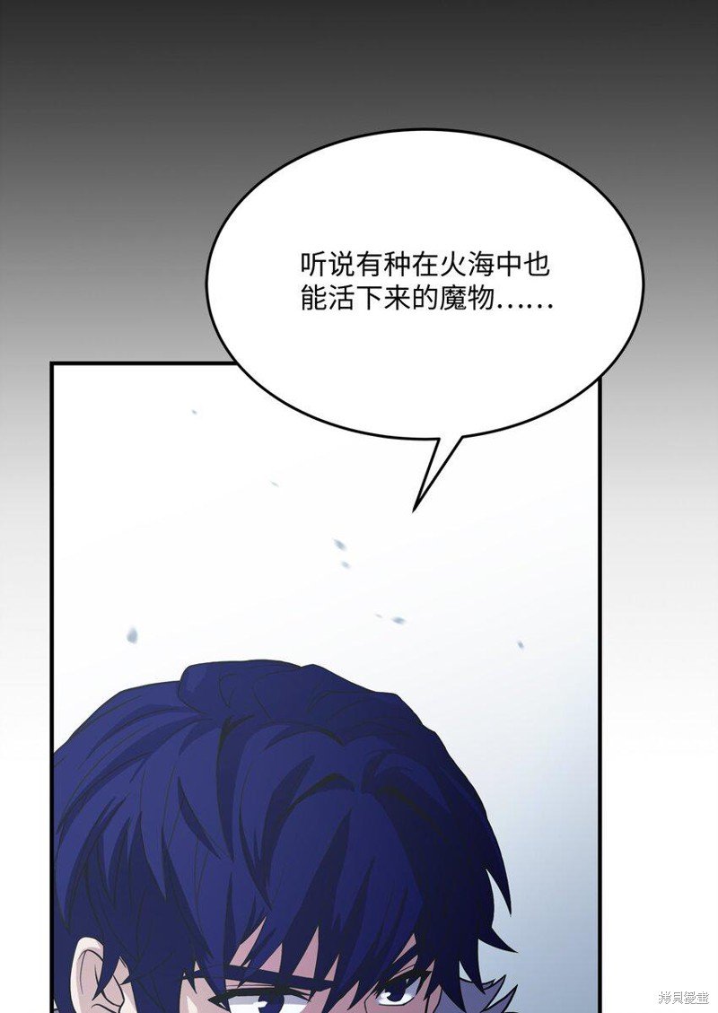 第113话