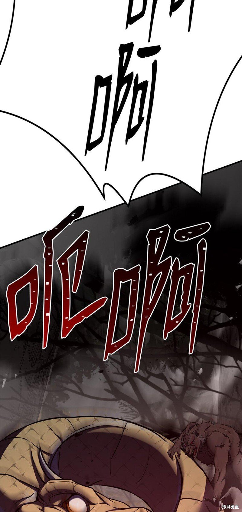 第113话