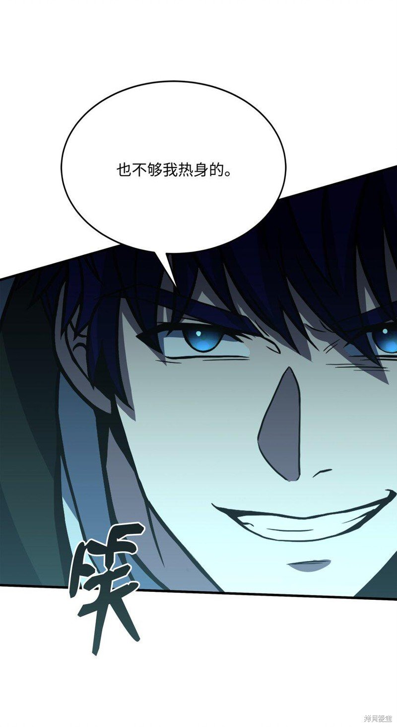 第113话