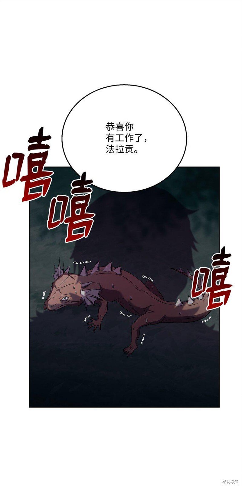 第113话