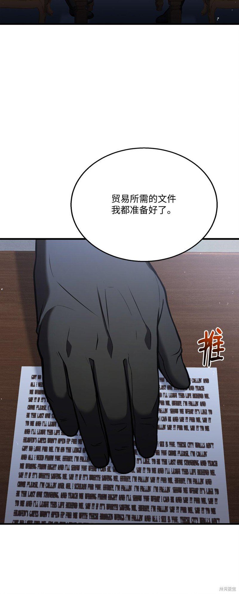 第113话