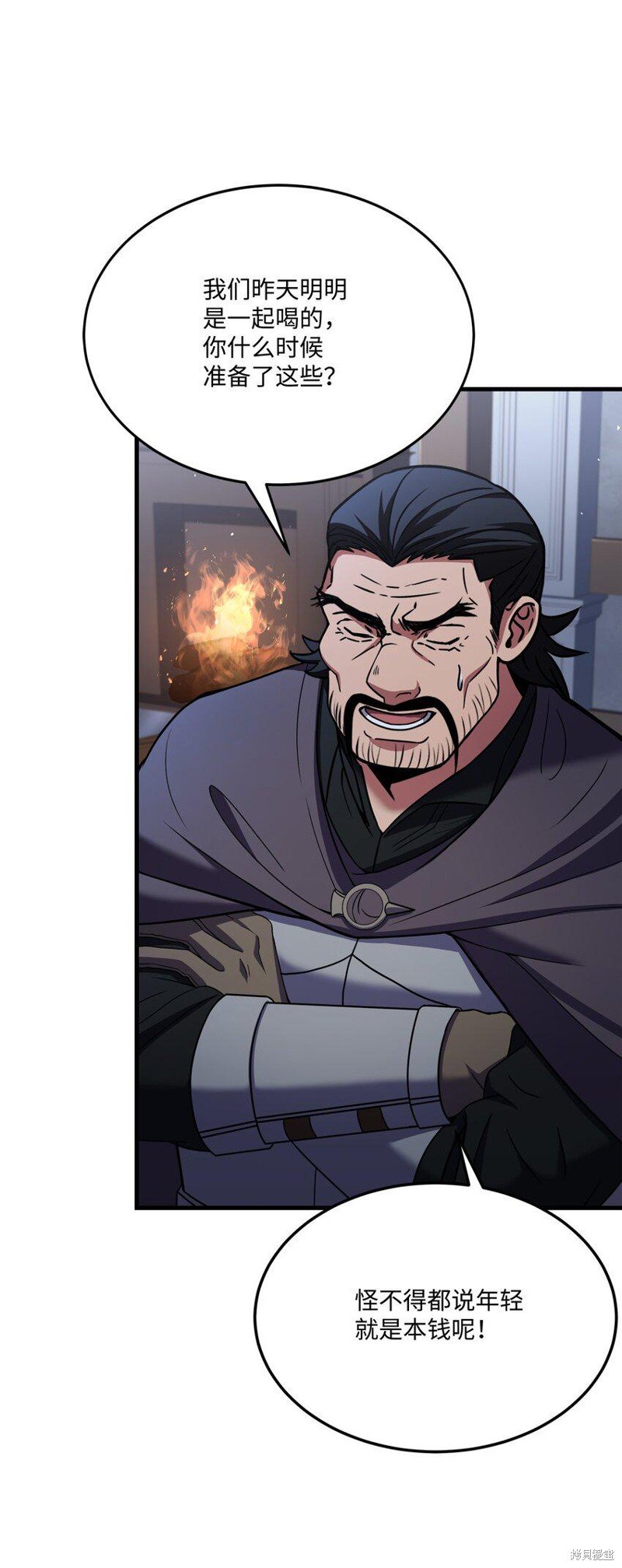 第113话