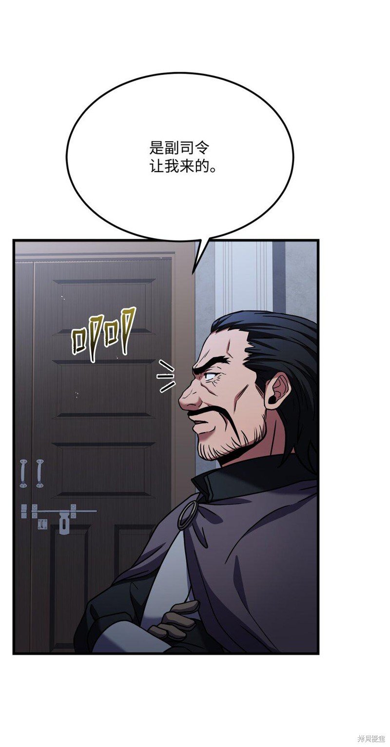 第113话