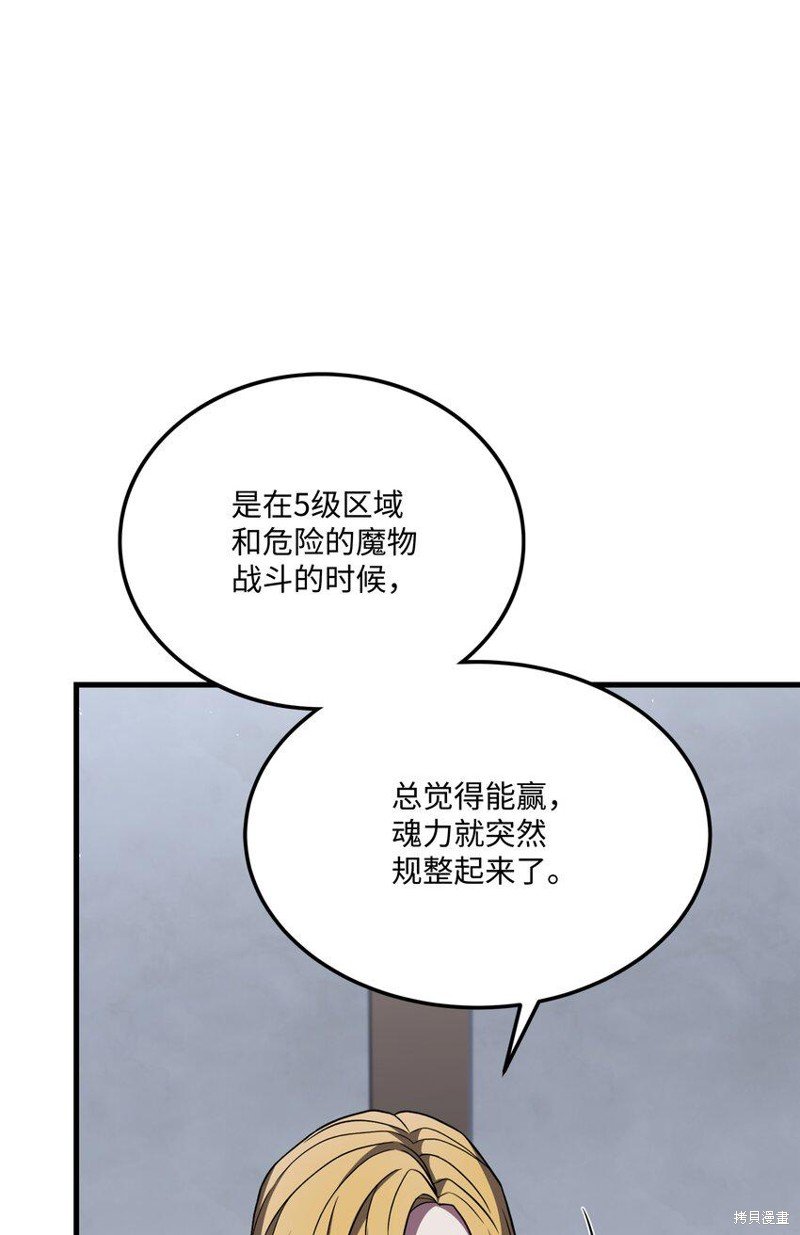 第113话