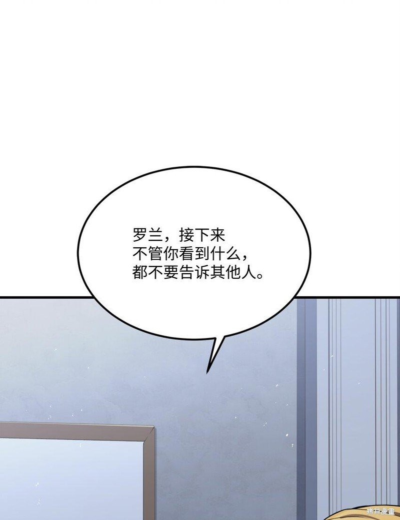 第113话
