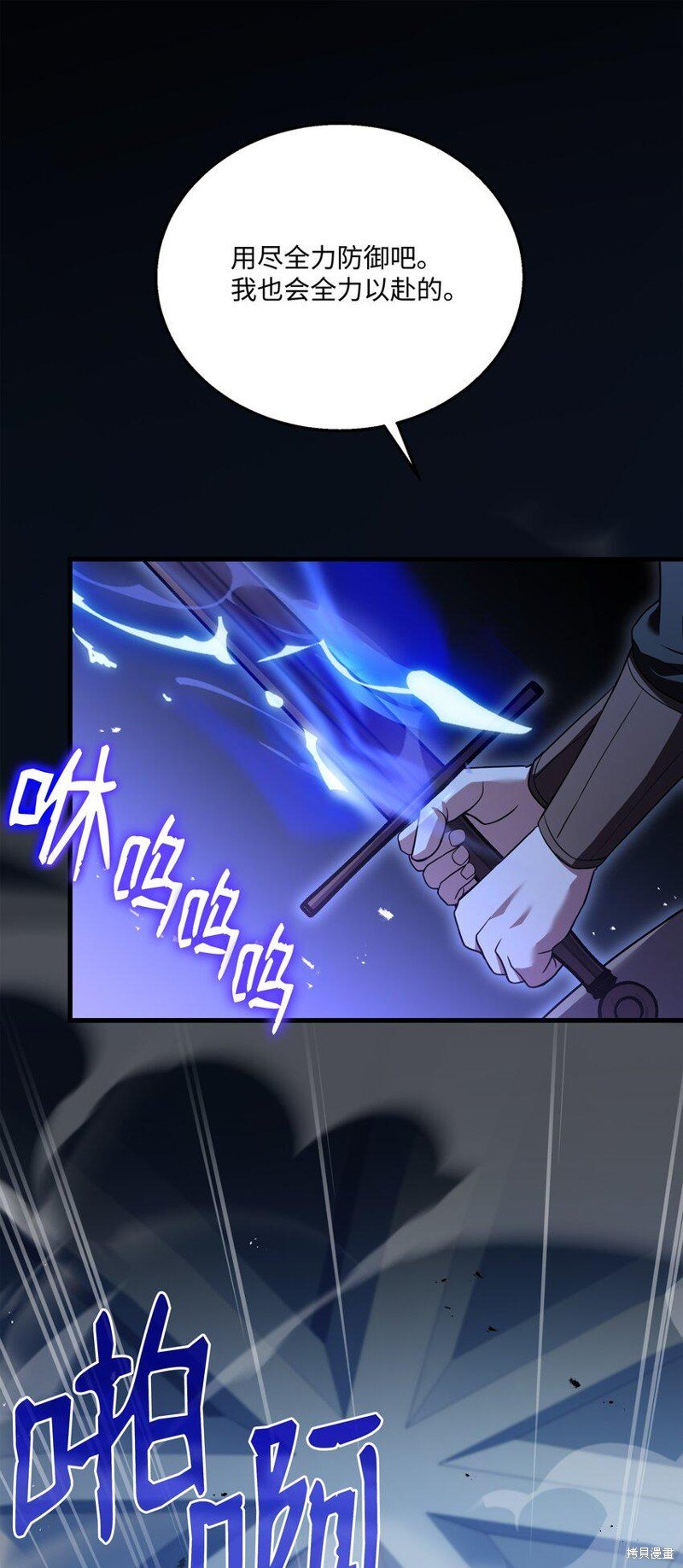 第114话