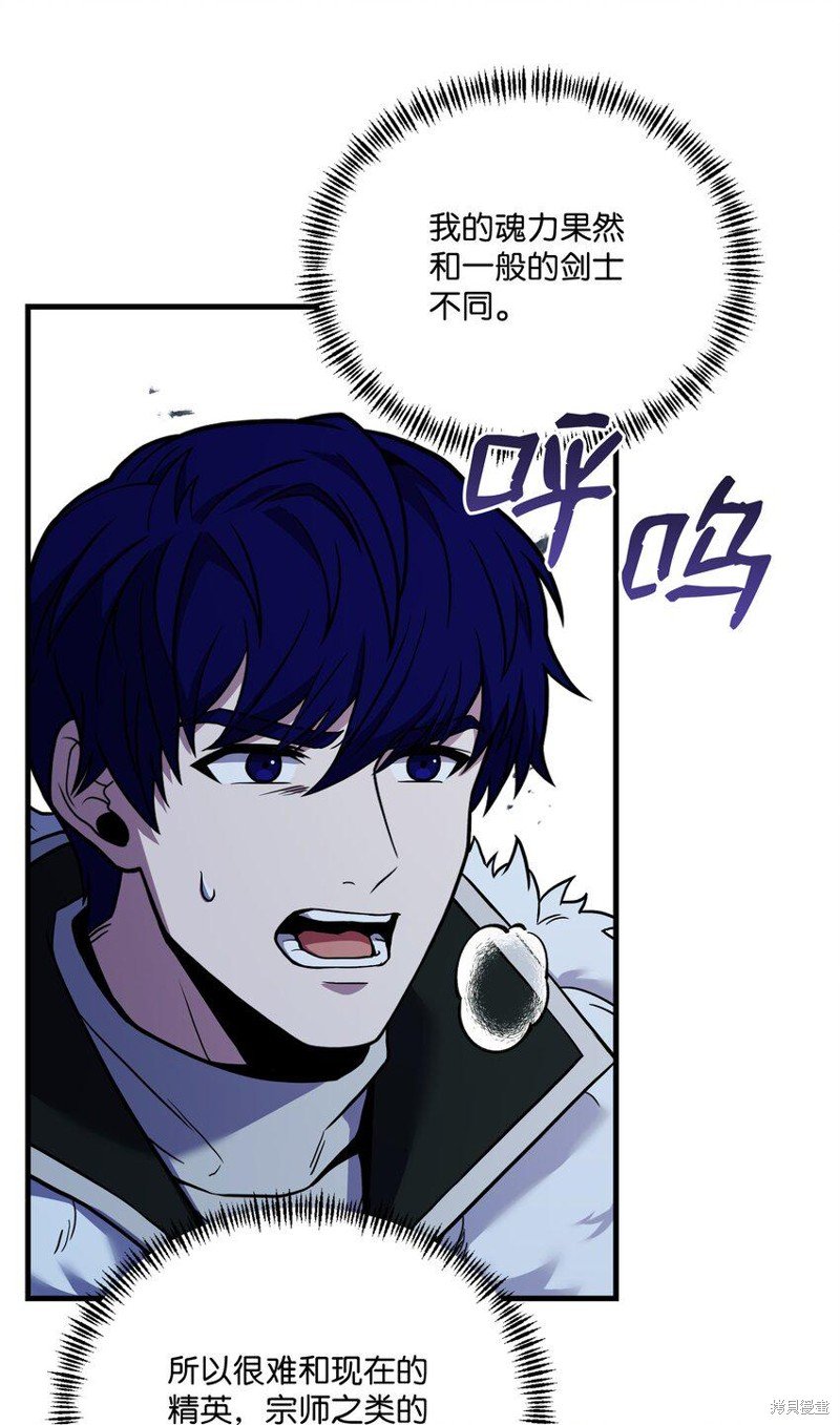 第114话