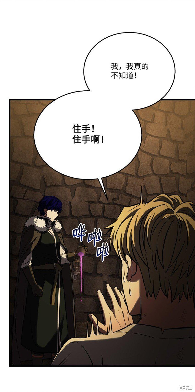第114话