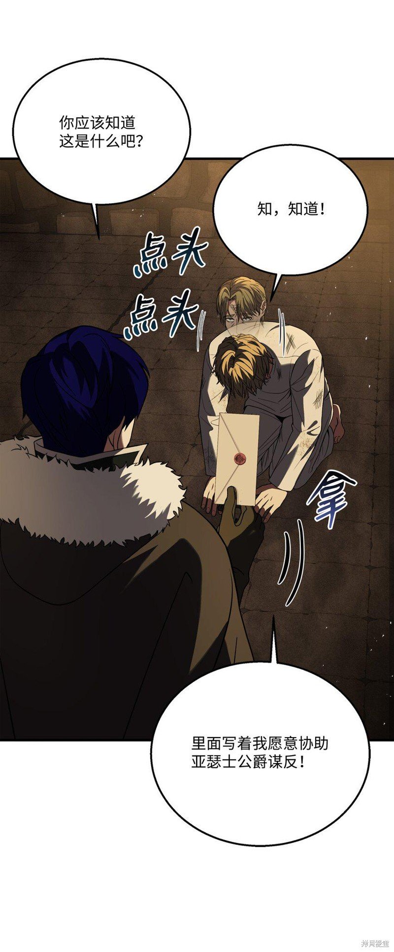 第114话