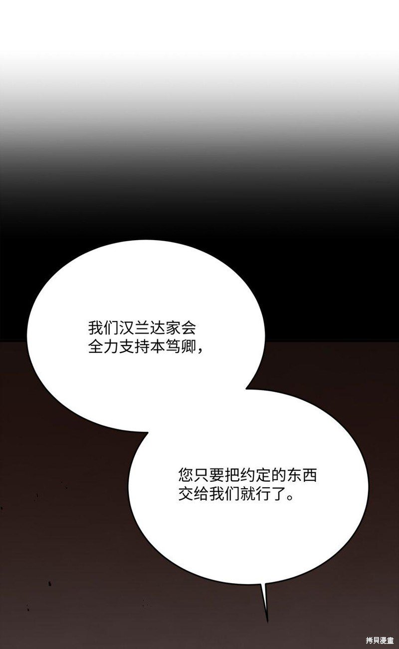第114话
