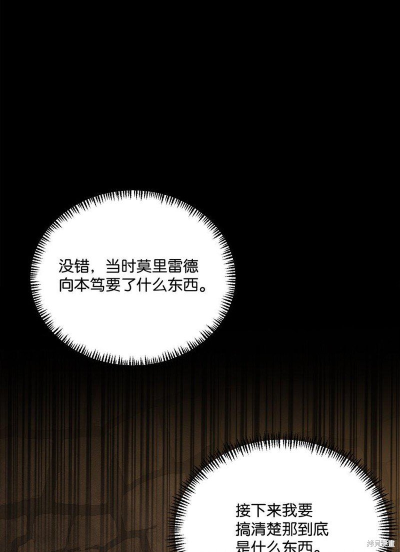 第114话