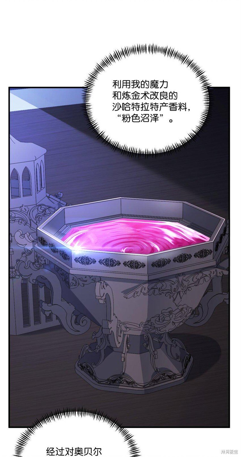 第114话