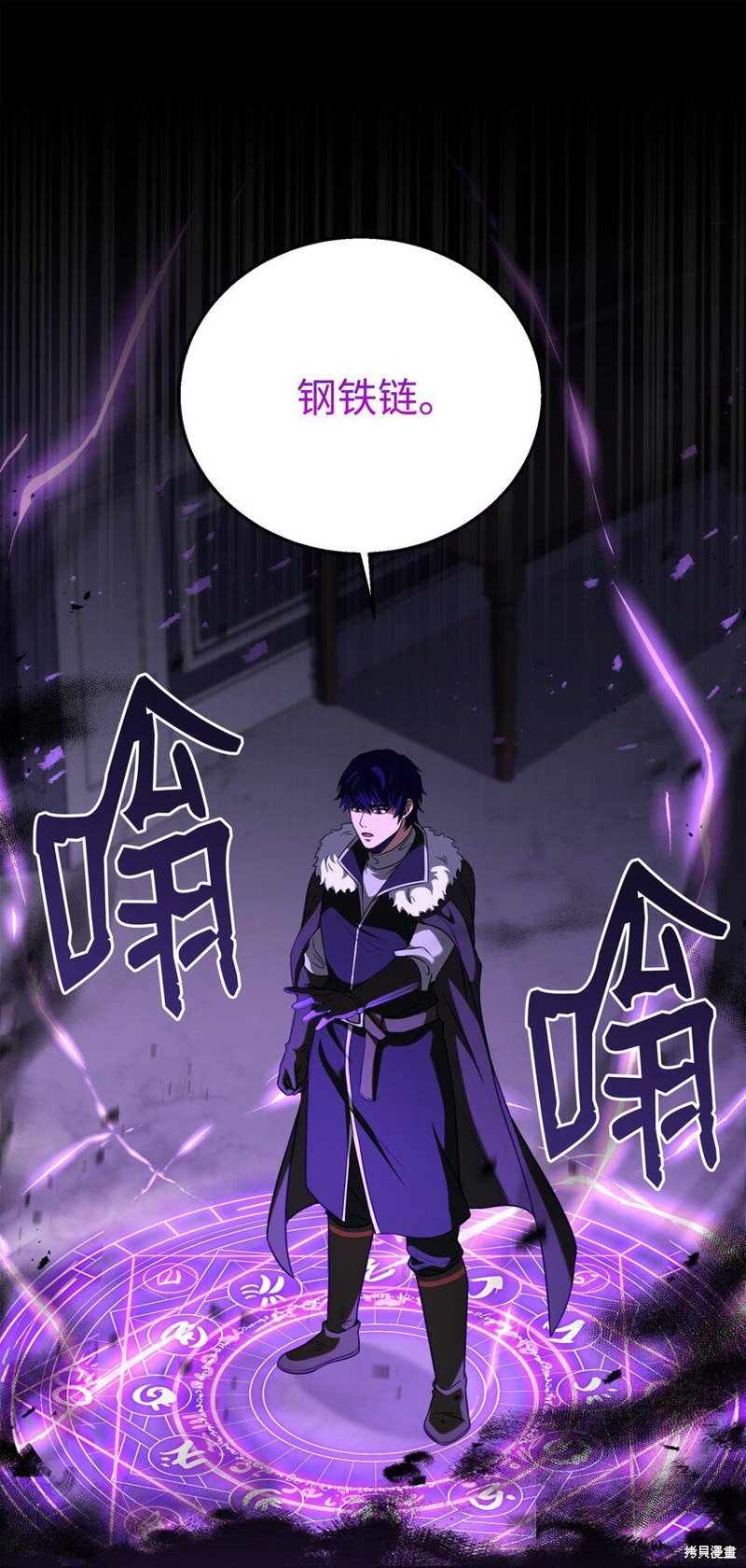 第114话