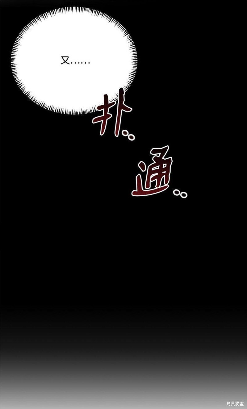 第114话