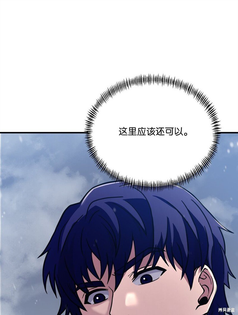 第115话