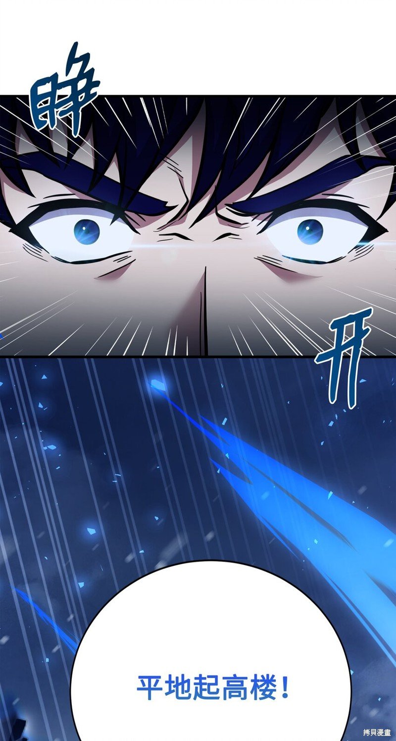 第115话