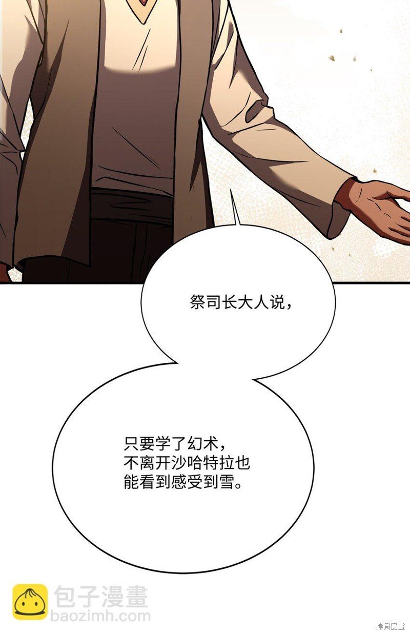 第115话