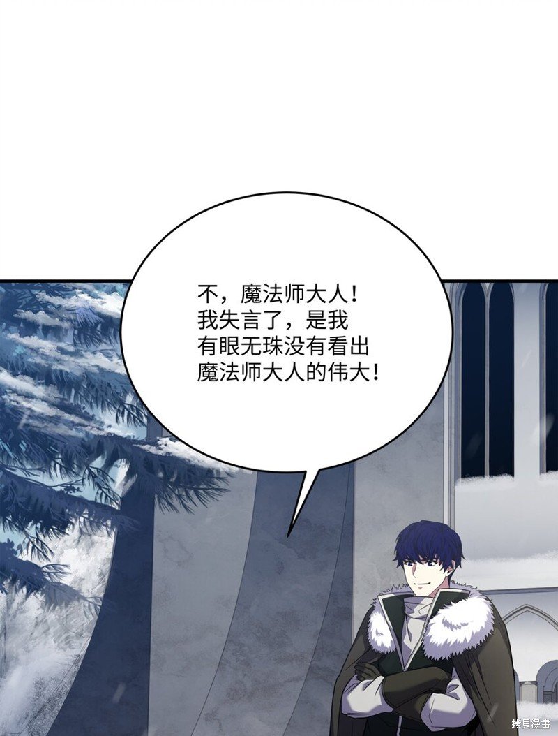 第116话