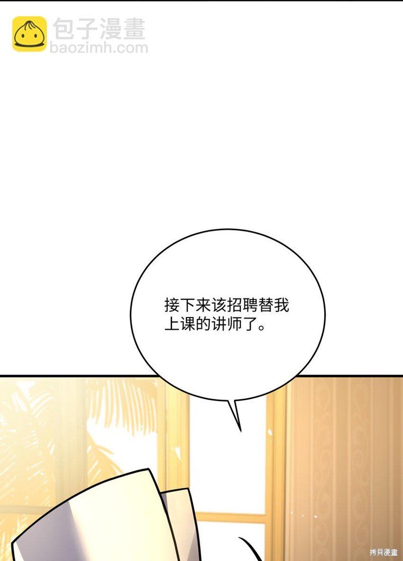 第116话
