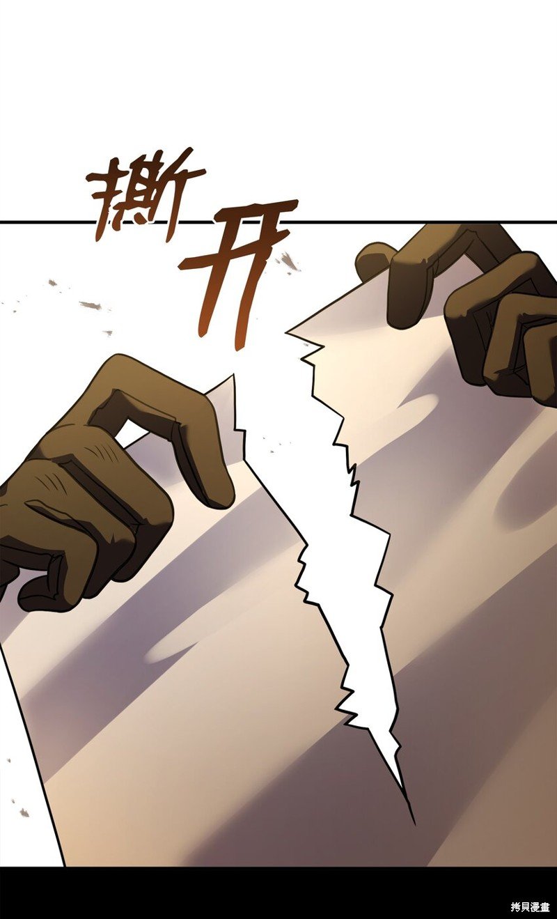 第116话