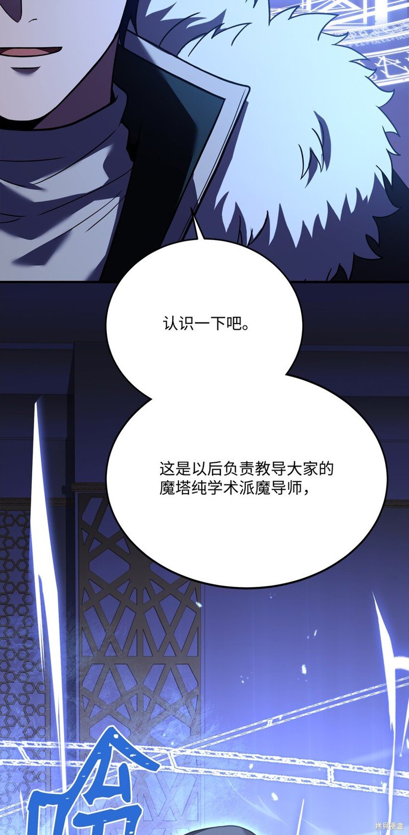 第116话