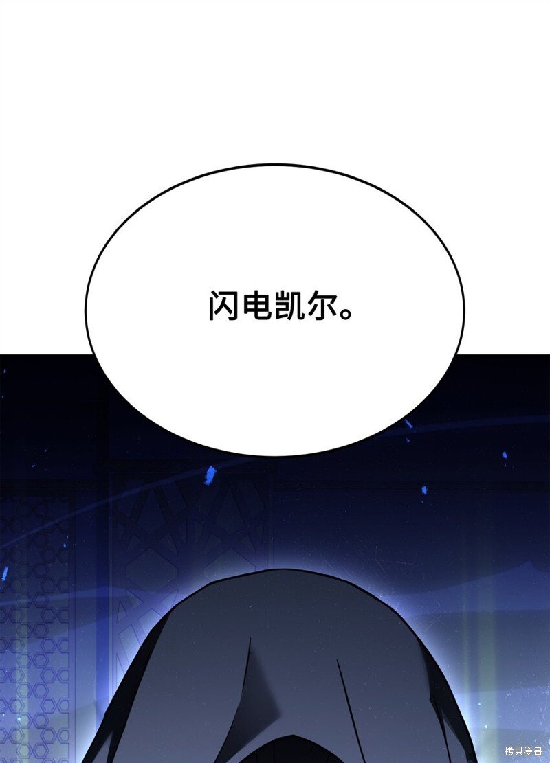 第116话