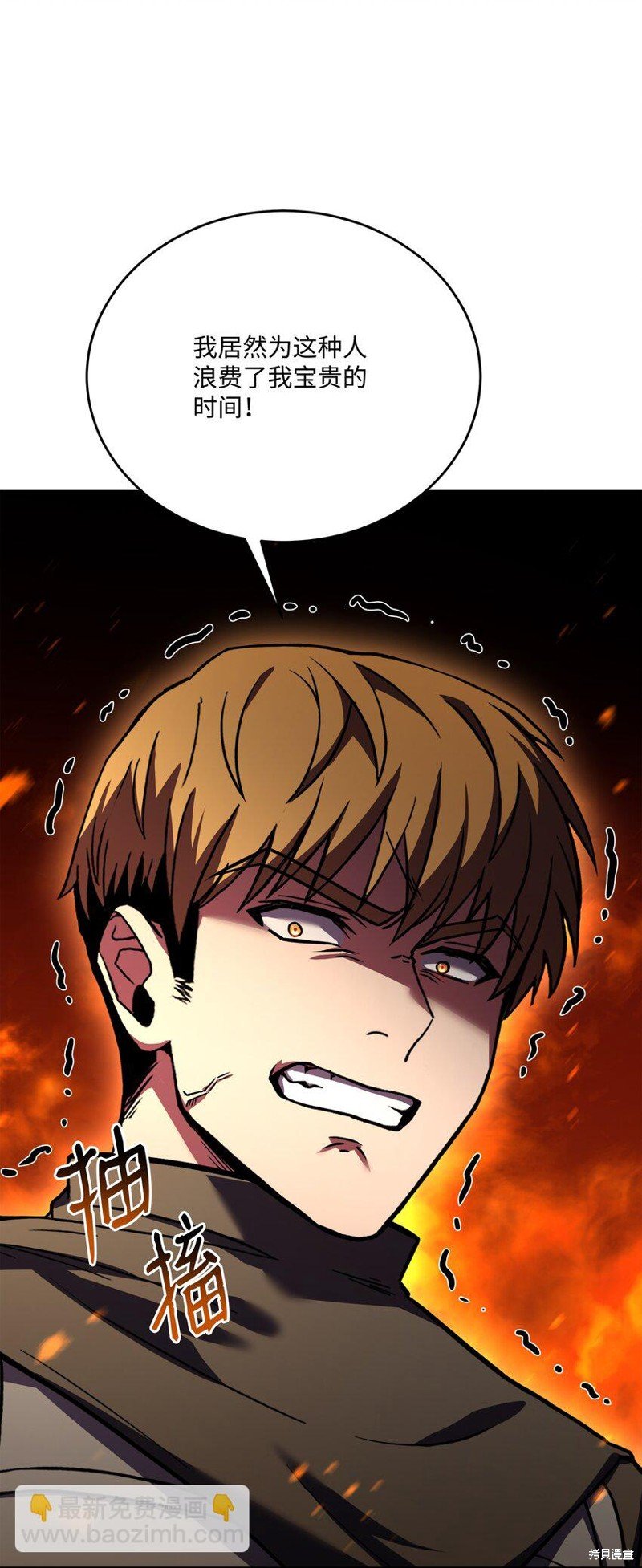 第116话