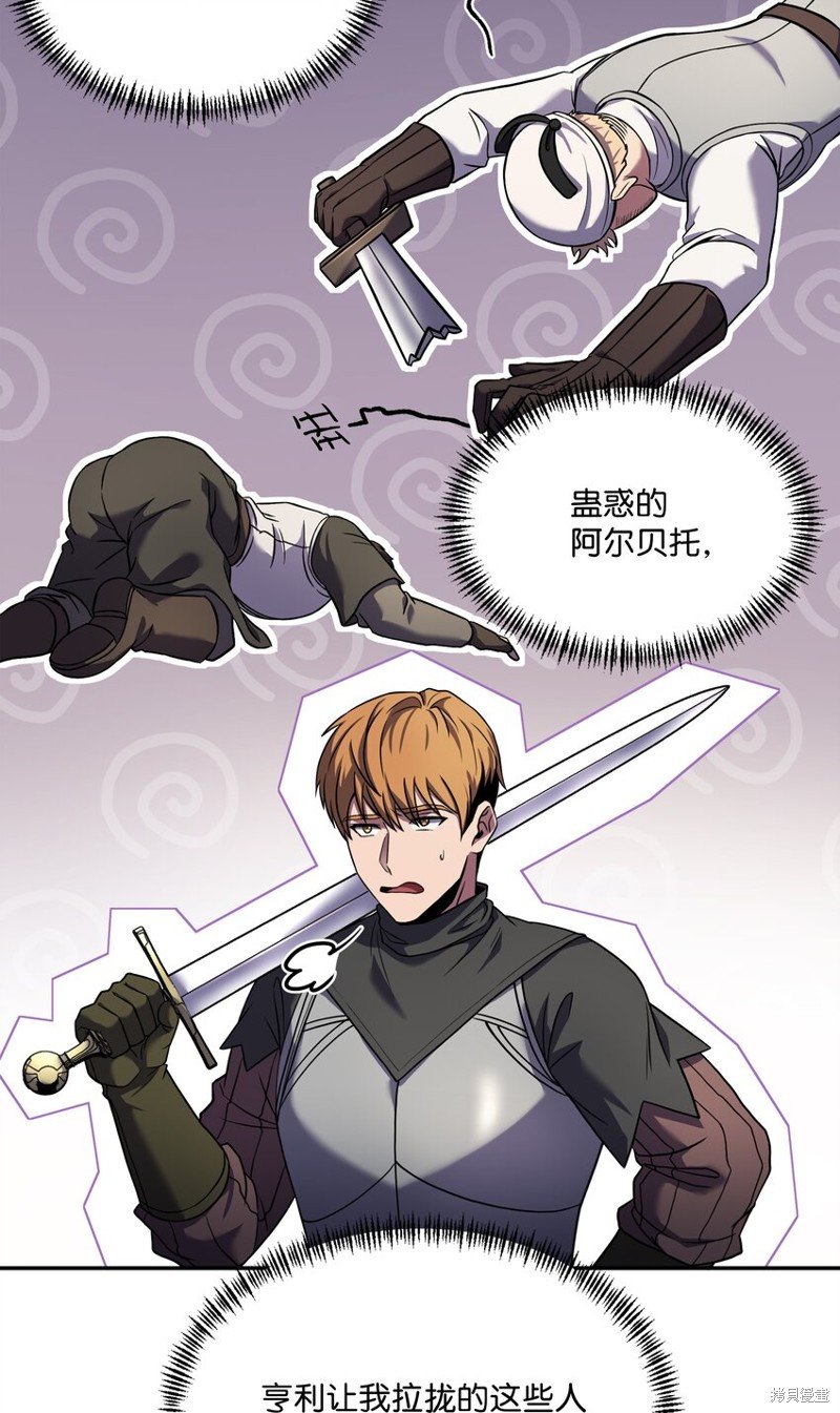 第116话