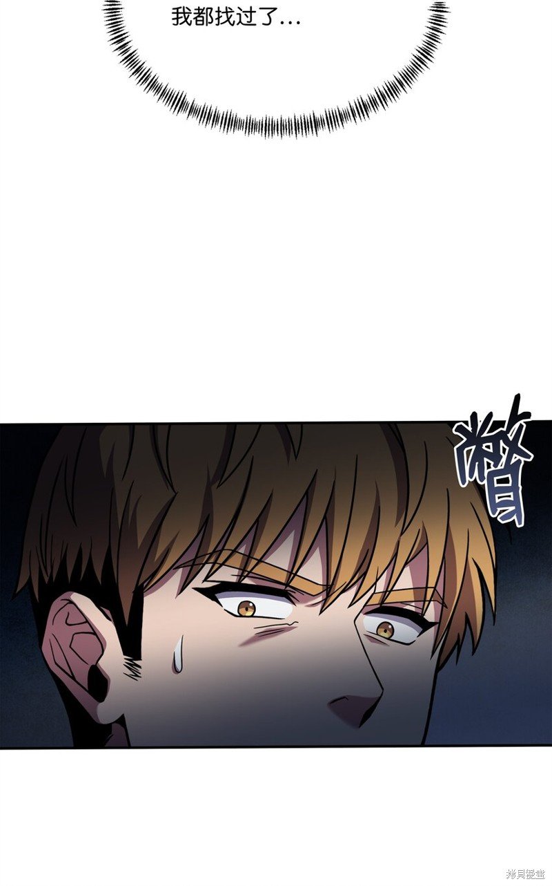 第116话