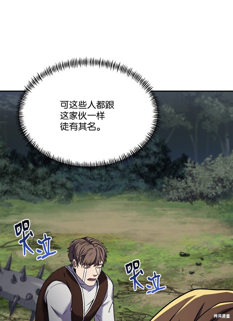 第116话