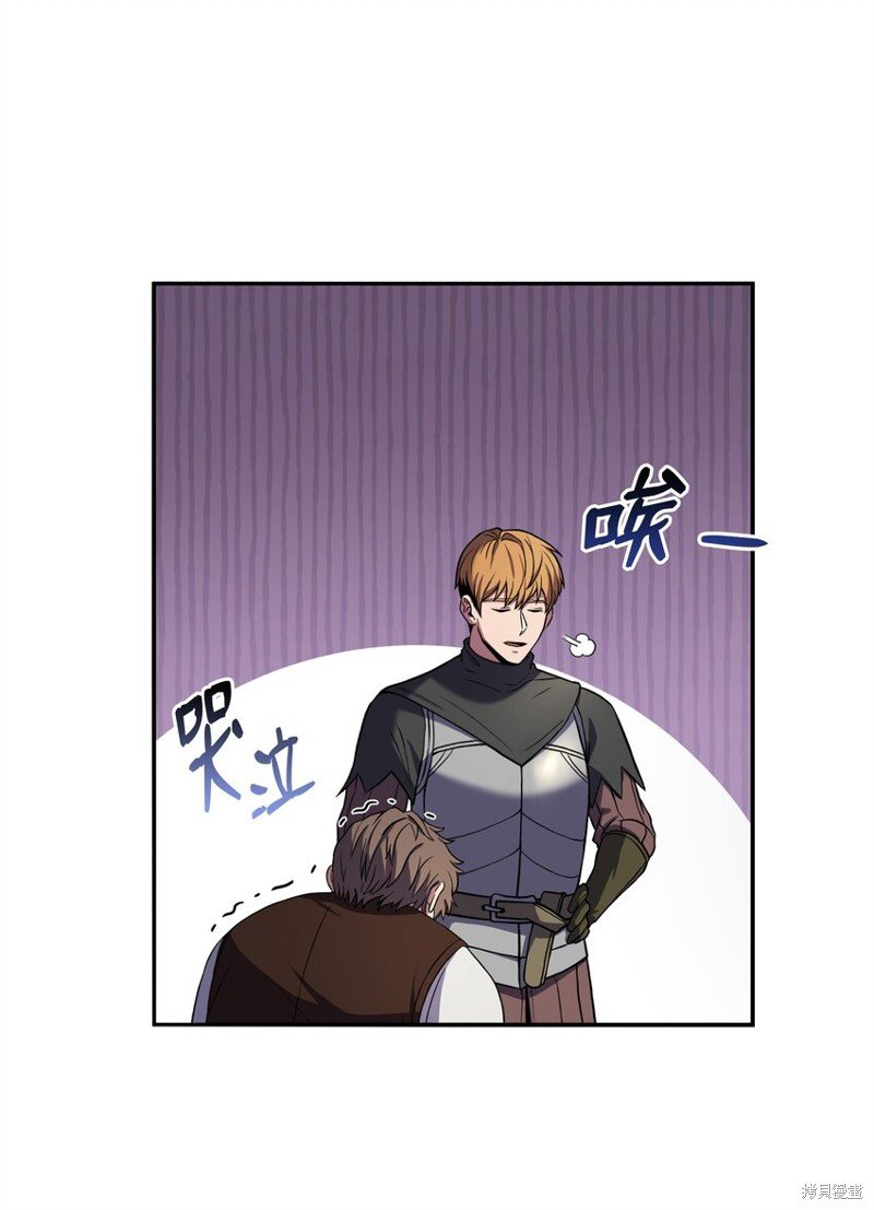 第116话