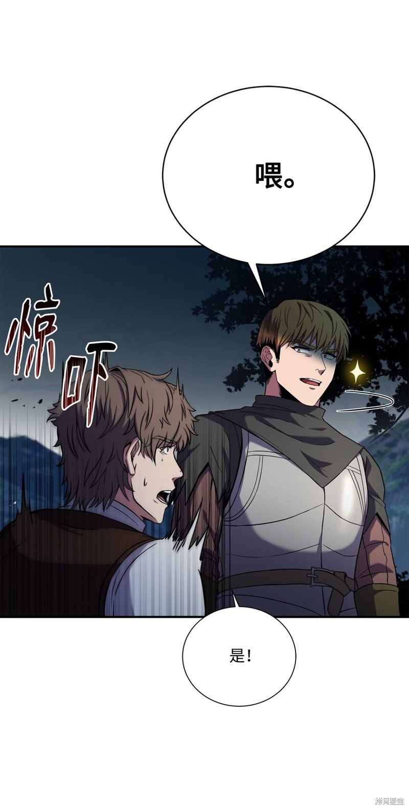 第116话