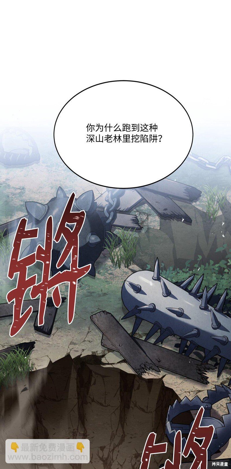 第116话