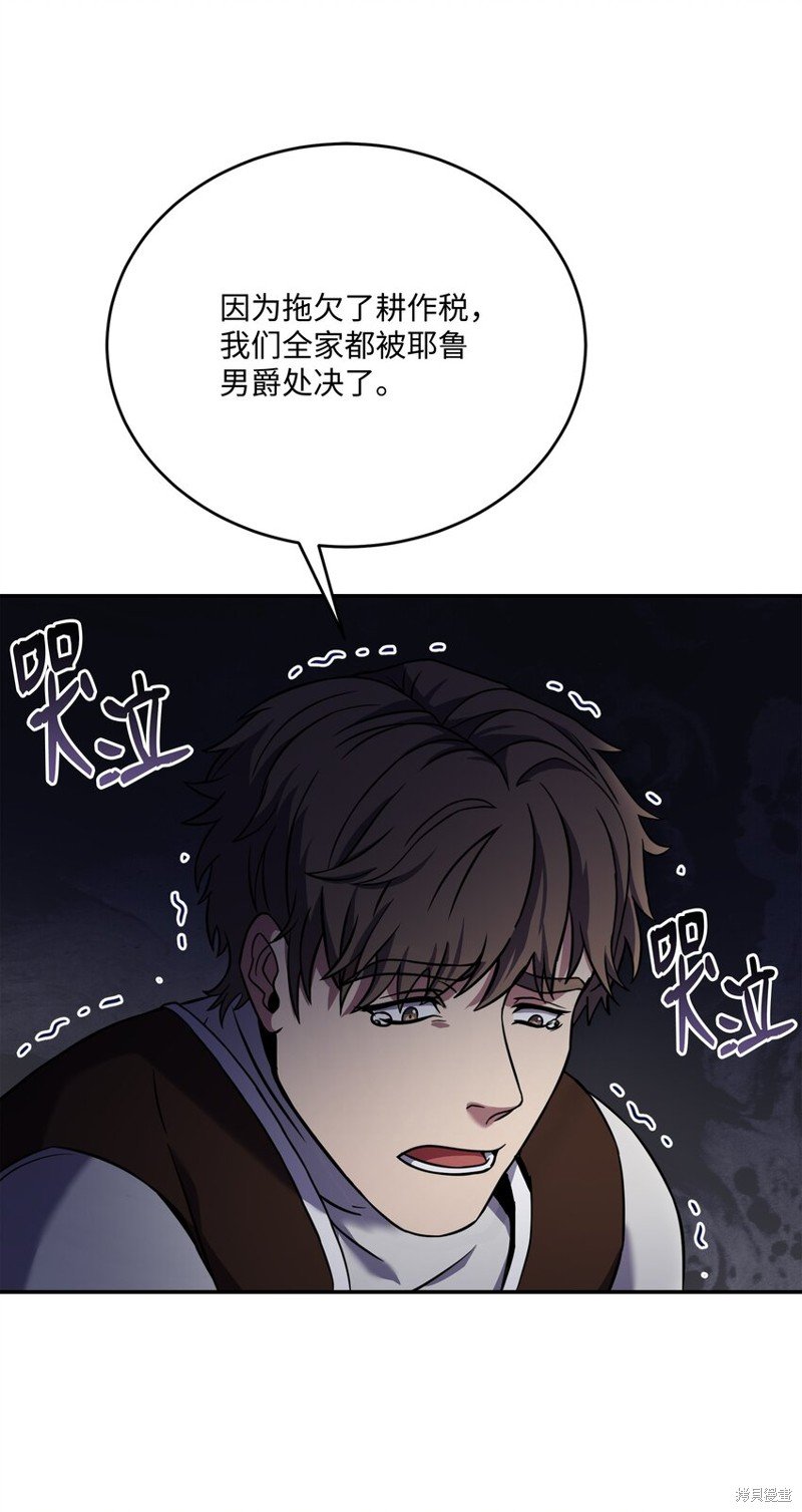 第116话