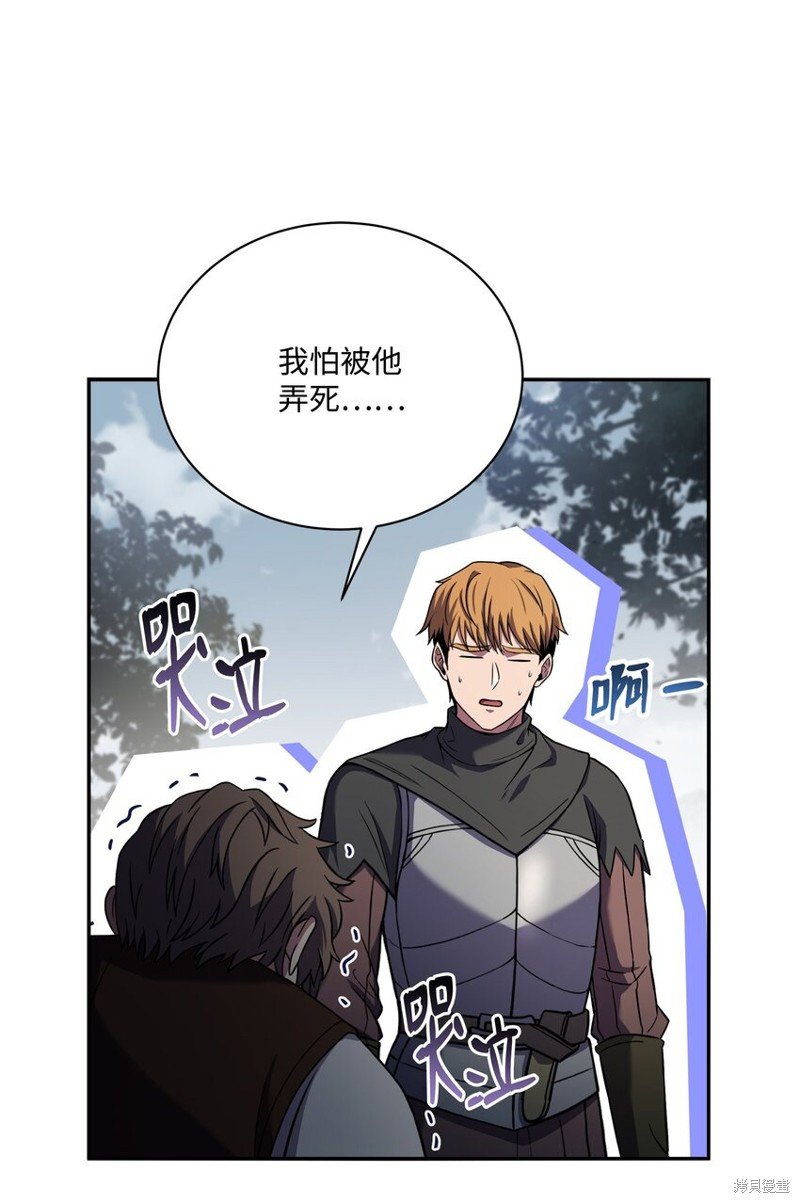 第116话