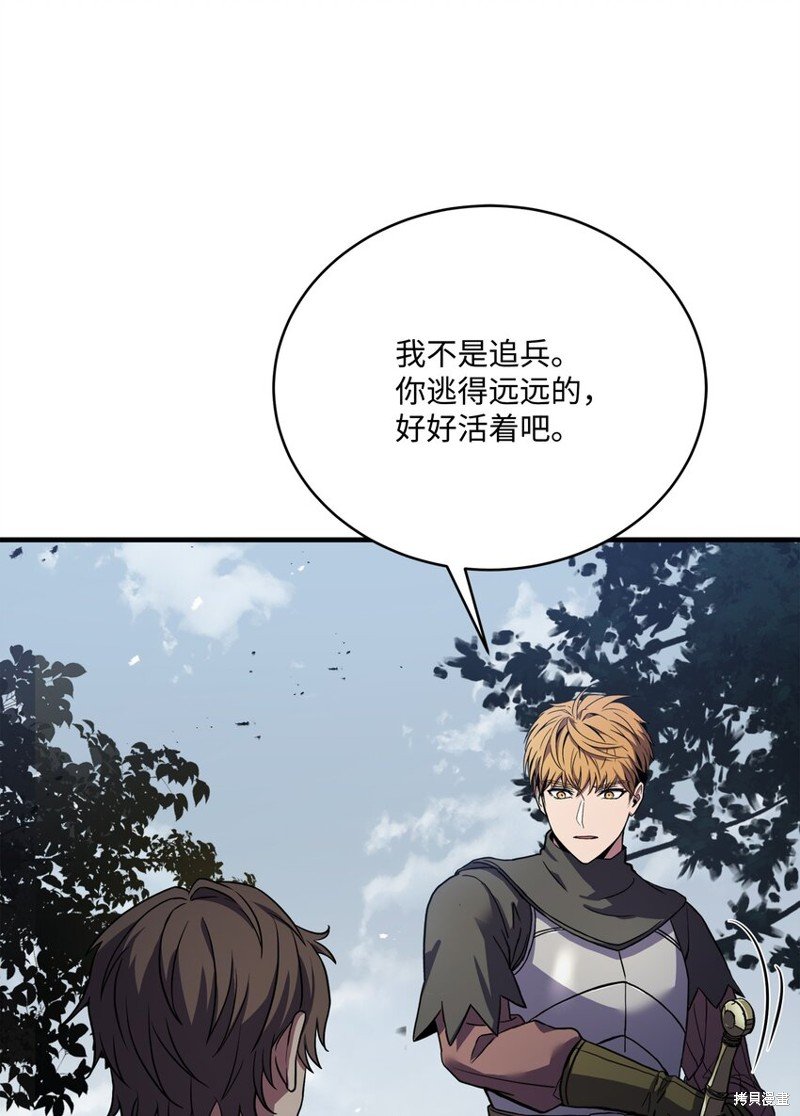 第116话