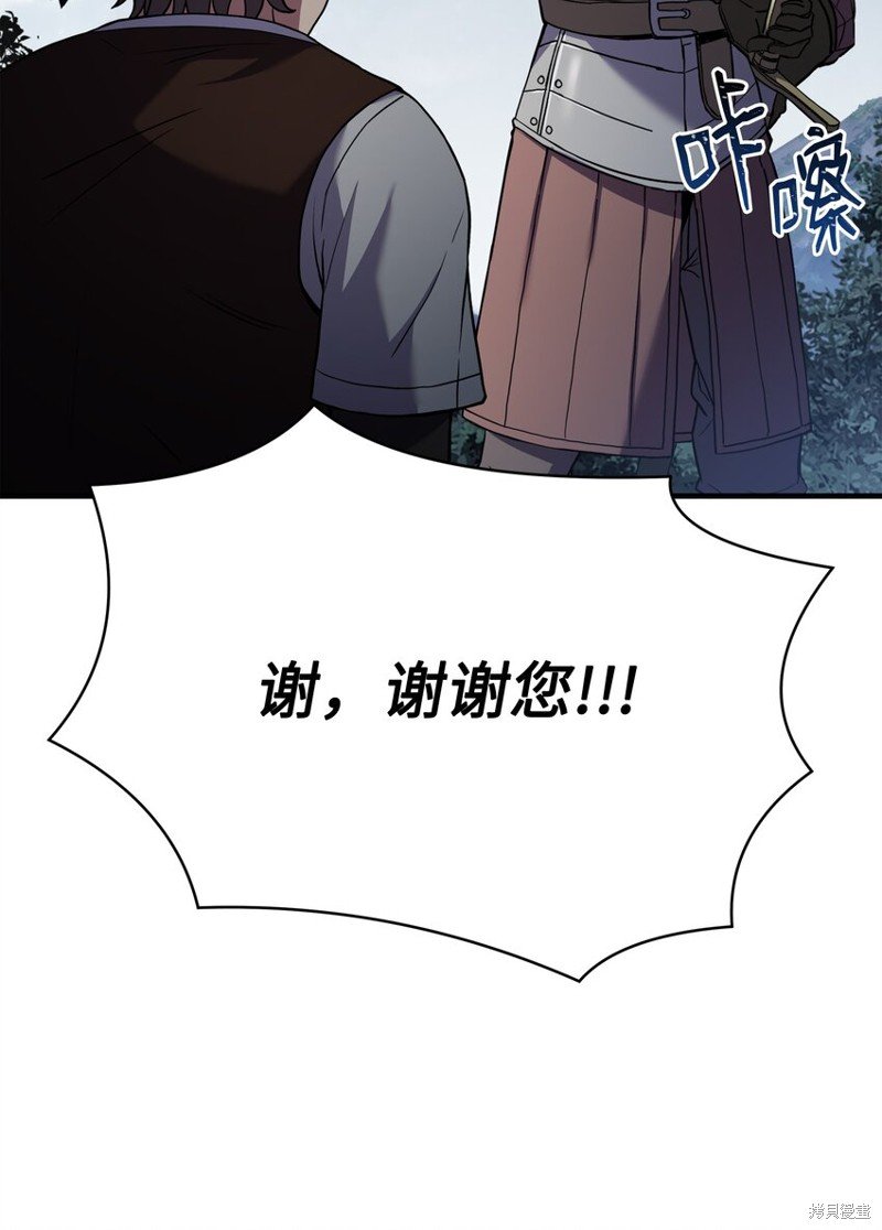 第116话