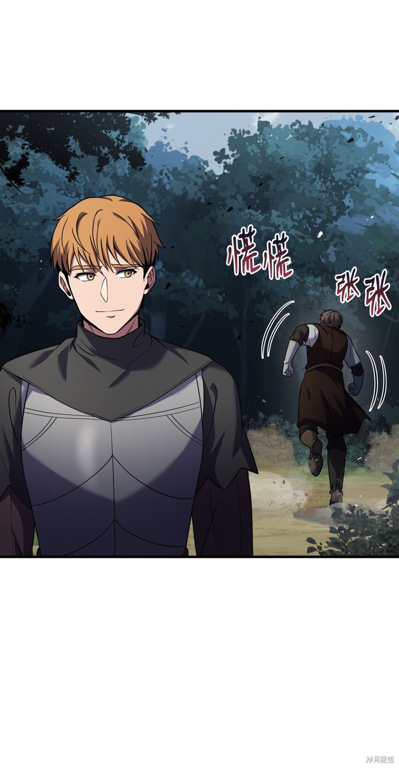 第116话