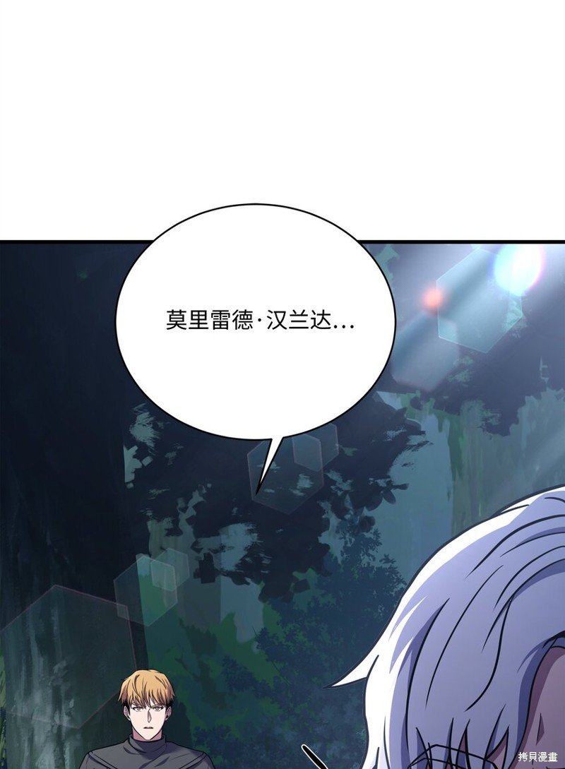 第116话