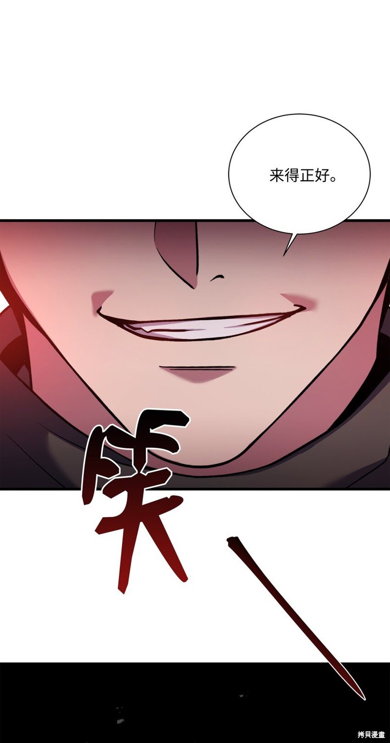 第116话
