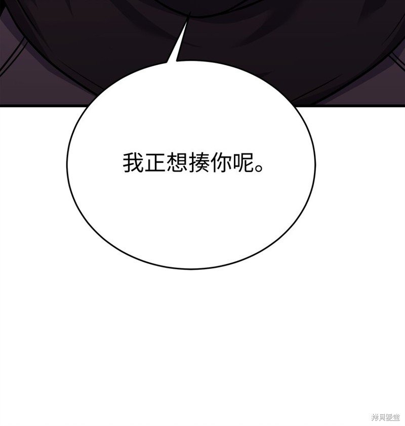 第116话