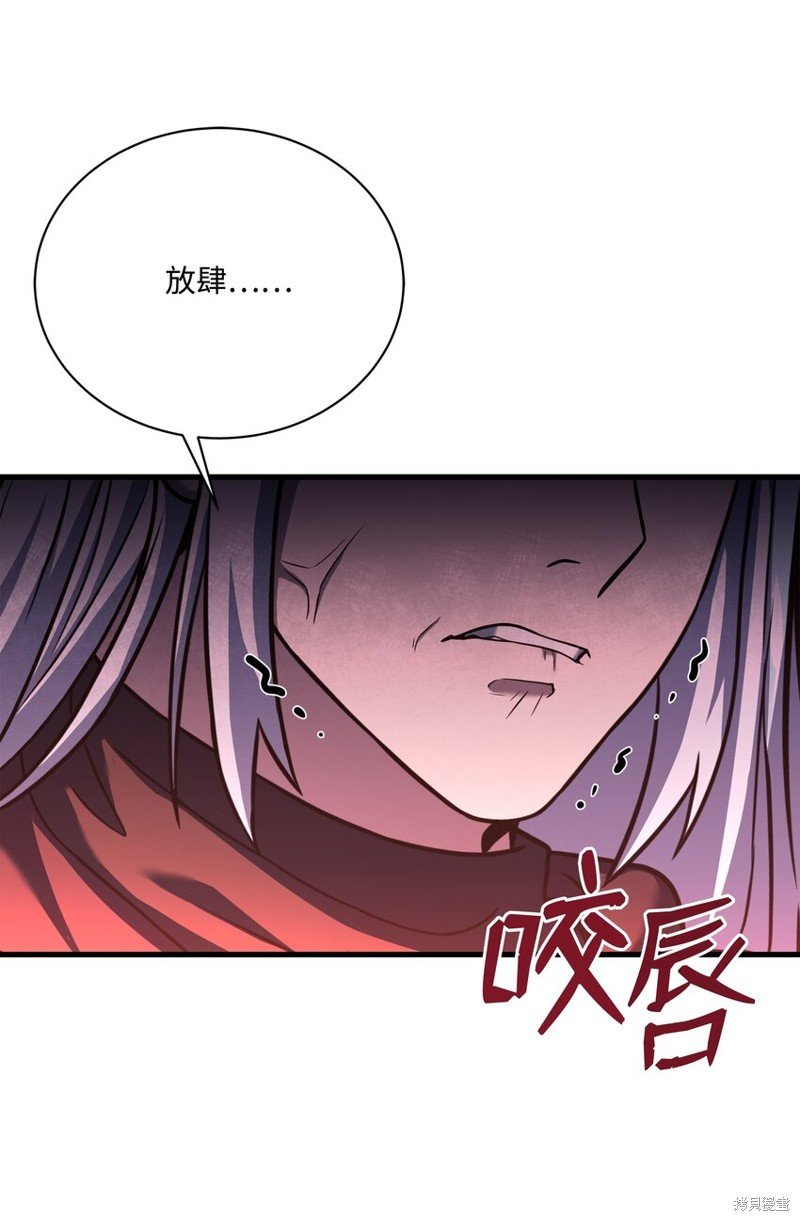 第116话