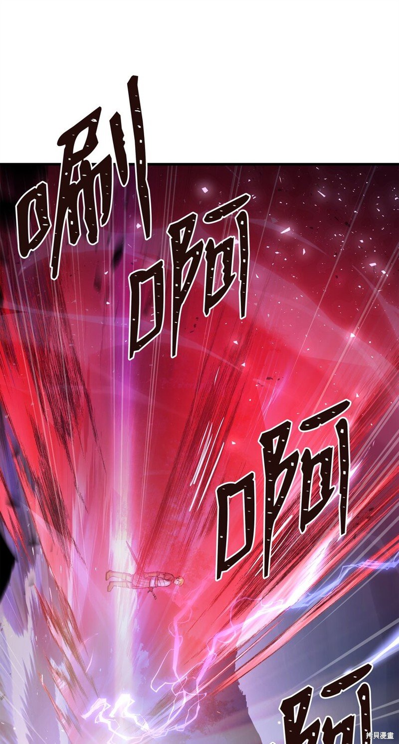 第116话