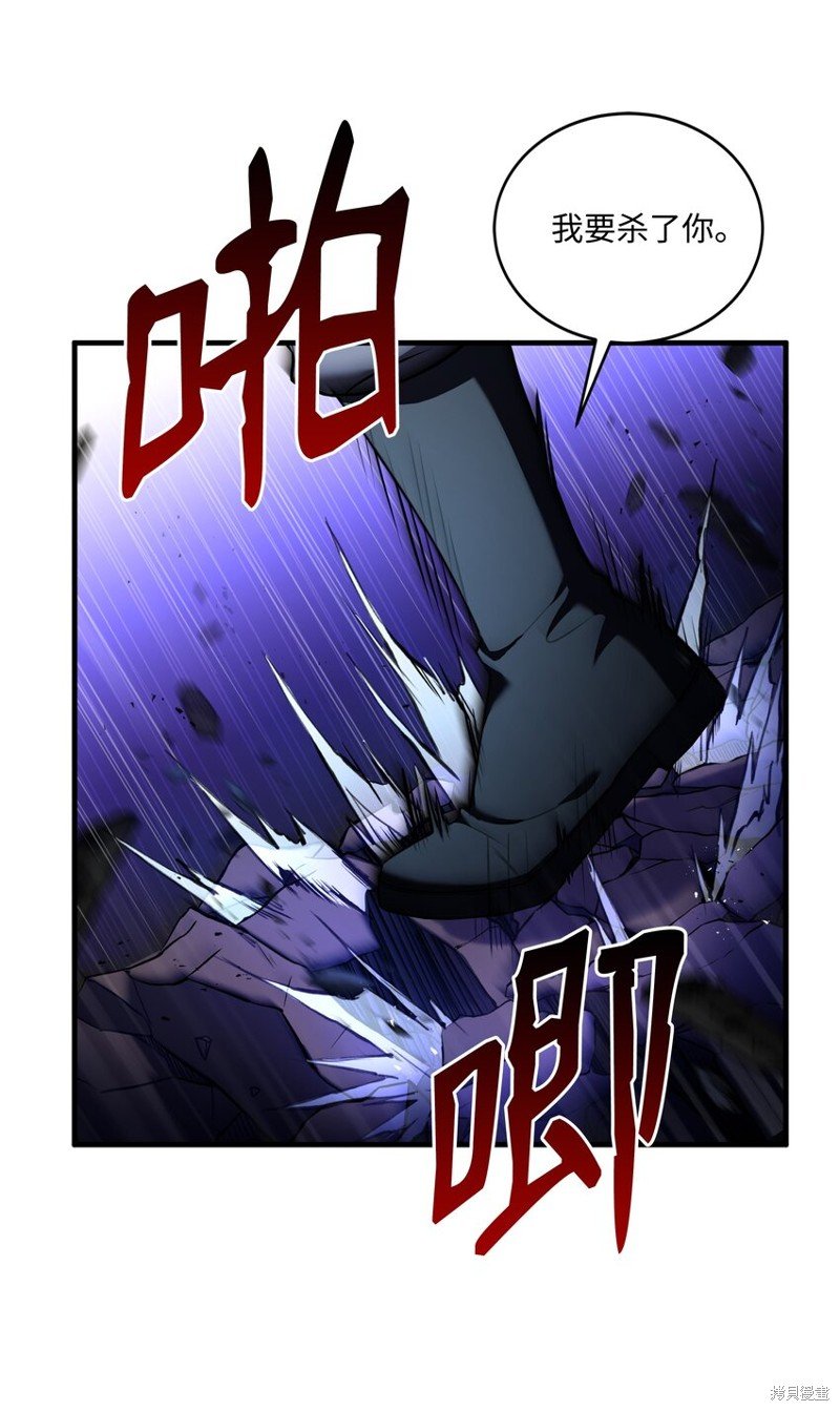 第116话