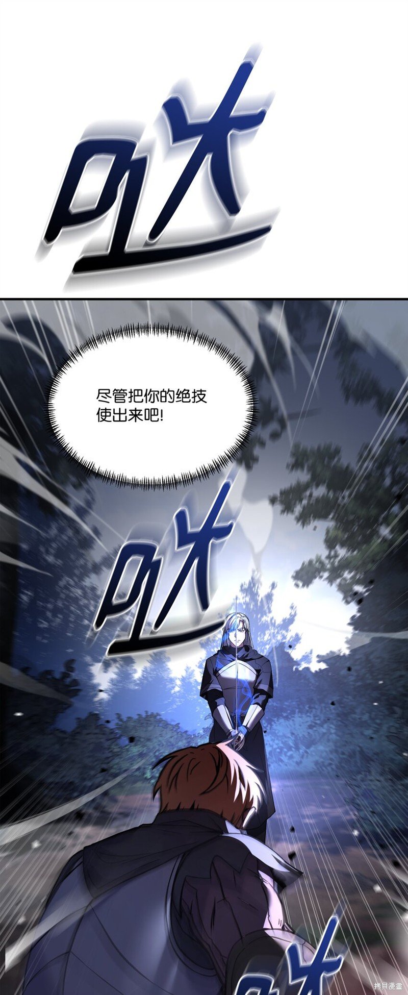 第117话
