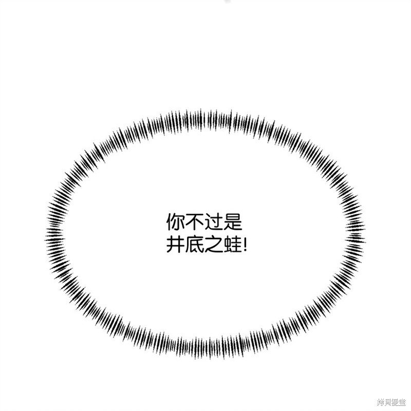 第117话