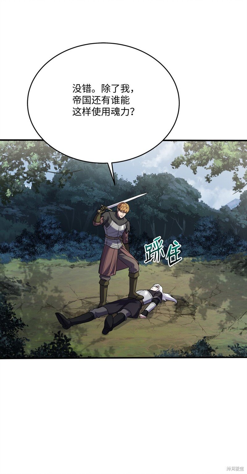 第117话