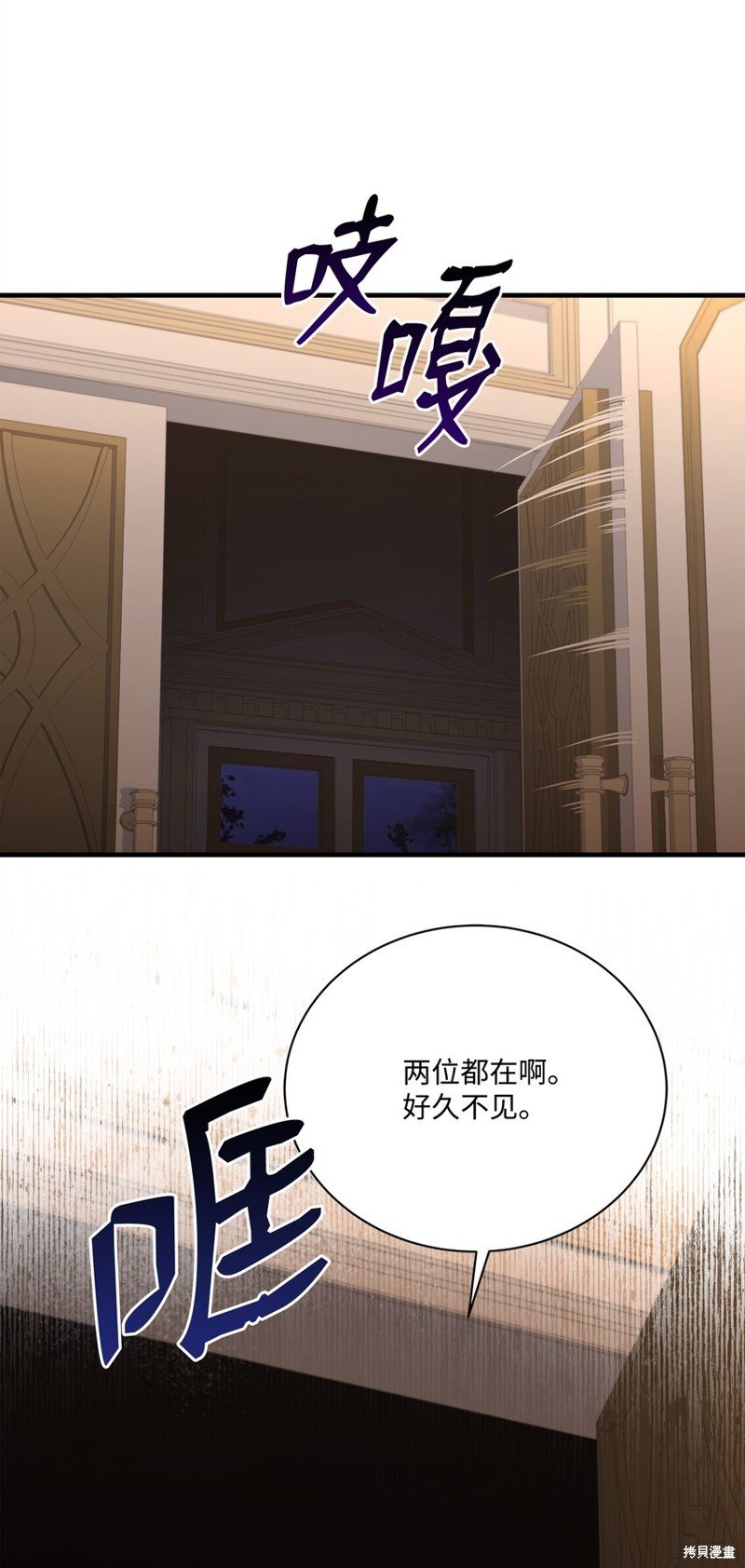 第117话